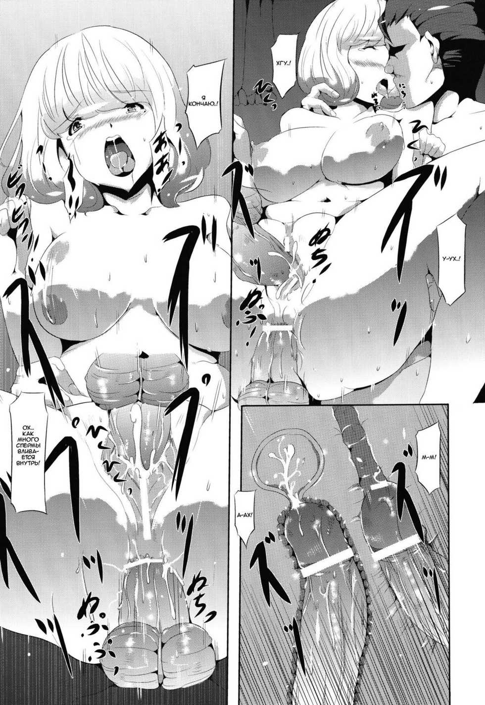 Bakuman Hentai
