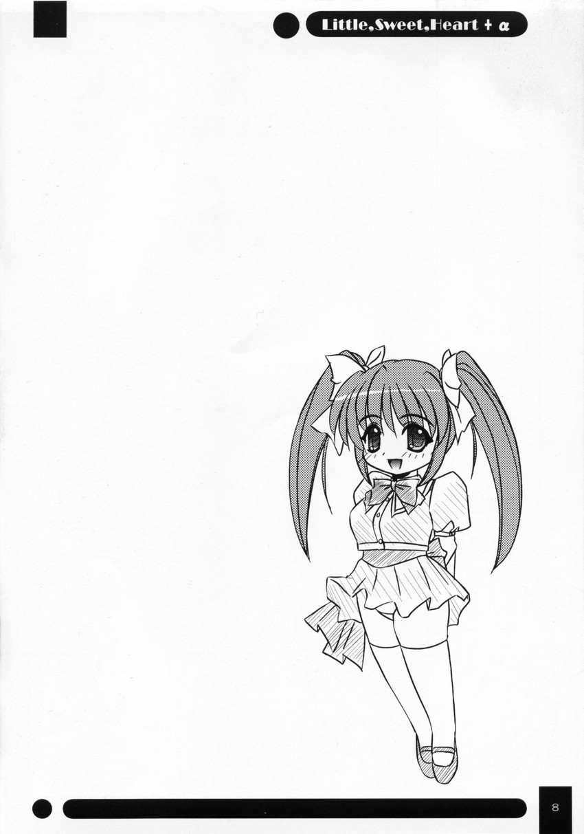 (Kyonyuukko 2) [NAMITAMA (Katsumi Kouichi)] Little,Sweet,Heart + α - Page 7