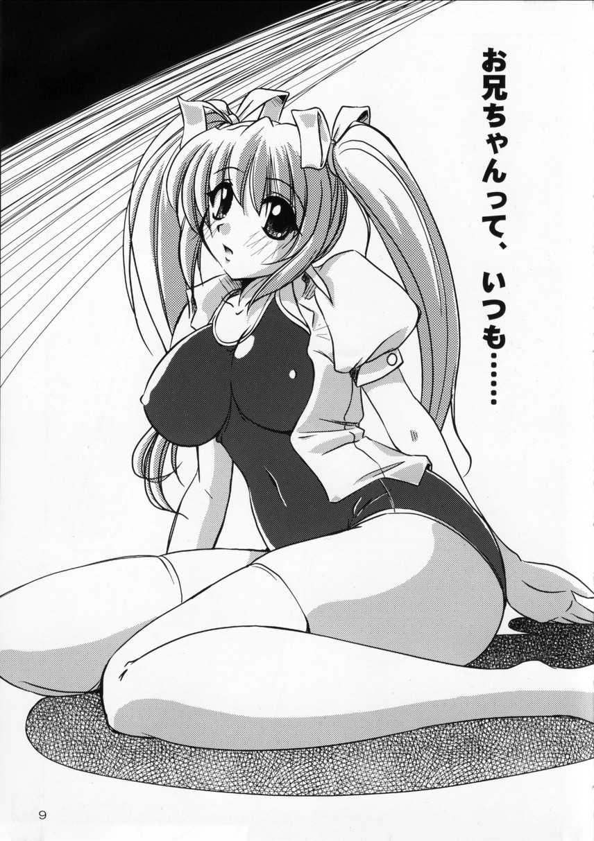 (Kyonyuukko 2) [NAMITAMA (Katsumi Kouichi)] Little,Sweet,Heart + α - Page 8