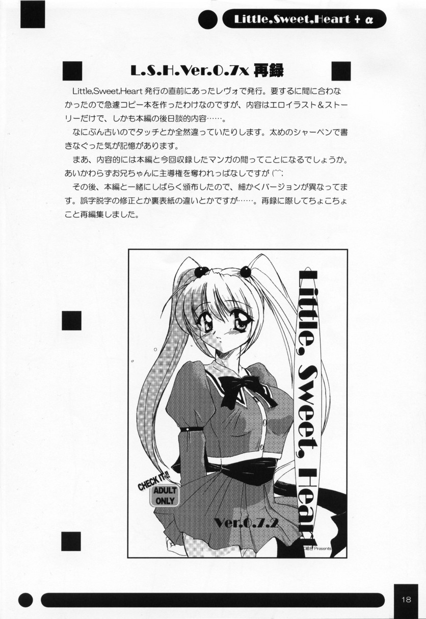 (Kyonyuukko 2) [NAMITAMA (Katsumi Kouichi)] Little,Sweet,Heart + α - Page 17