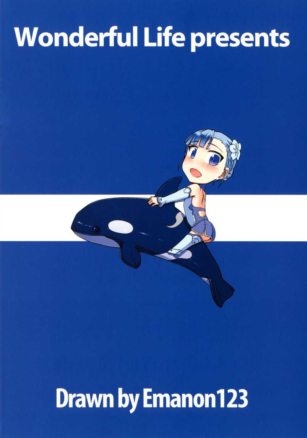 [Wonderful Life (emanon123)] Wan Two Finish (Rinne no Lagrange) - Page 28