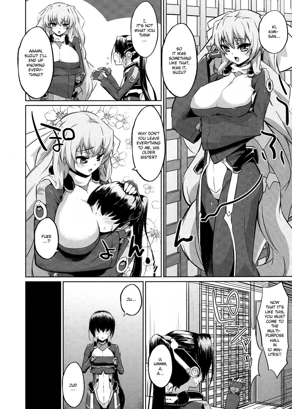 (C81) [Morimiyakan (Morimiya Masayuki)] Suzu to Gutei to Baka Ane to | Suzu and a Stupid Younger Brother and Older Sister (Kyoukai Senjou no Horizon) [English] [life4Kaoru] - Page 3