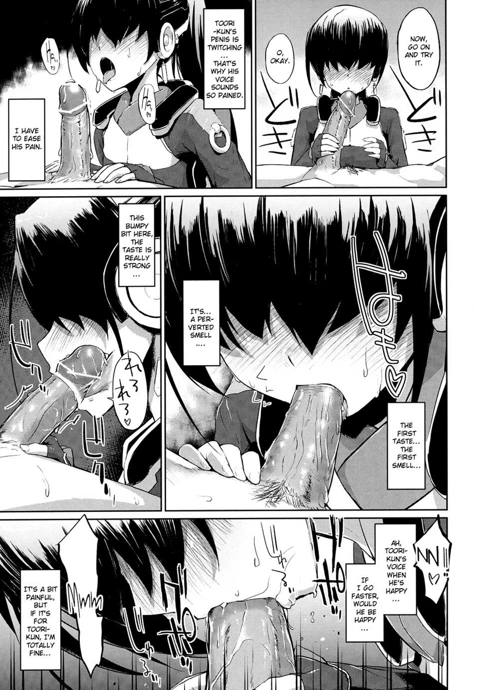 (C81) [Morimiyakan (Morimiya Masayuki)] Suzu to Gutei to Baka Ane to | Suzu and a Stupid Younger Brother and Older Sister (Kyoukai Senjou no Horizon) [English] [life4Kaoru] - Page 6