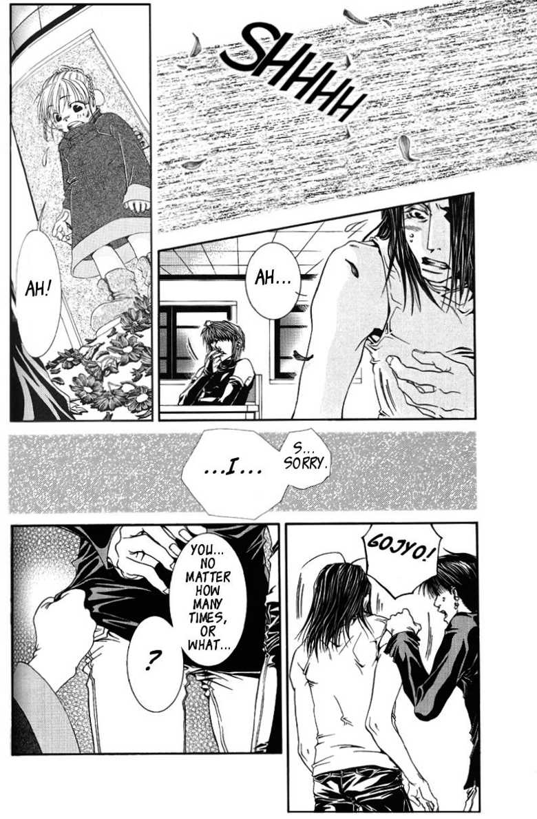 [Flow Snow (Shirayuki Rilu)] Claret Night Vol.1 (Saiyuki) [English] [Doujinshi Adoptions] - Page 12