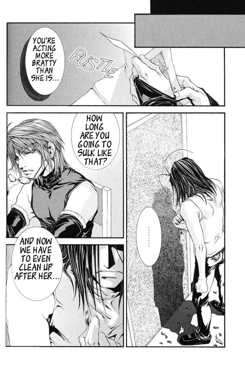 [Flow Snow (Shirayuki Rilu)] Claret Night Vol.1 (Saiyuki) [English] [Doujinshi Adoptions] - Page 14