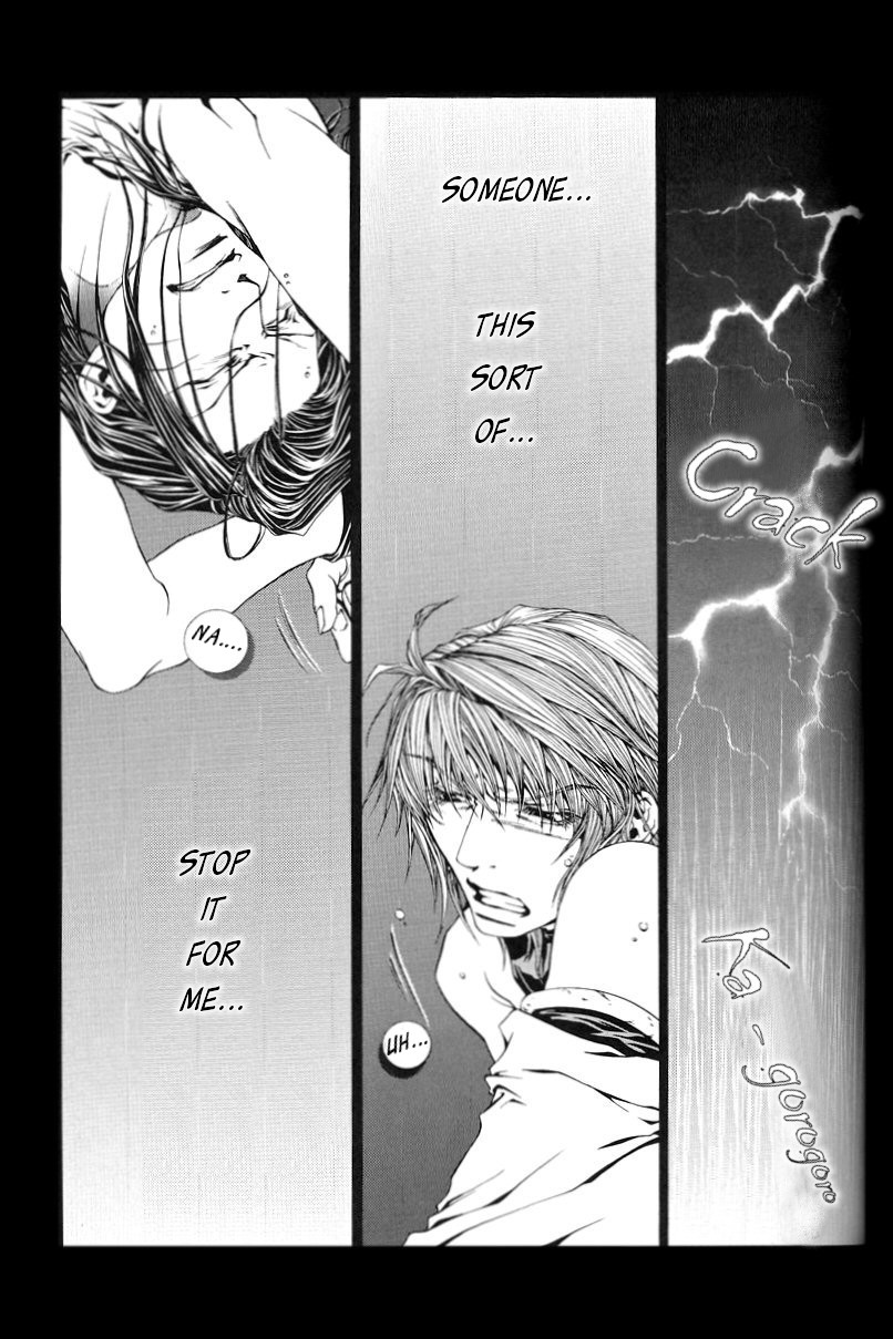 [Flow Snow (Shirayuki Rilu)] Claret Night Vol.1 (Saiyuki) [English] [Doujinshi Adoptions] - Page 16