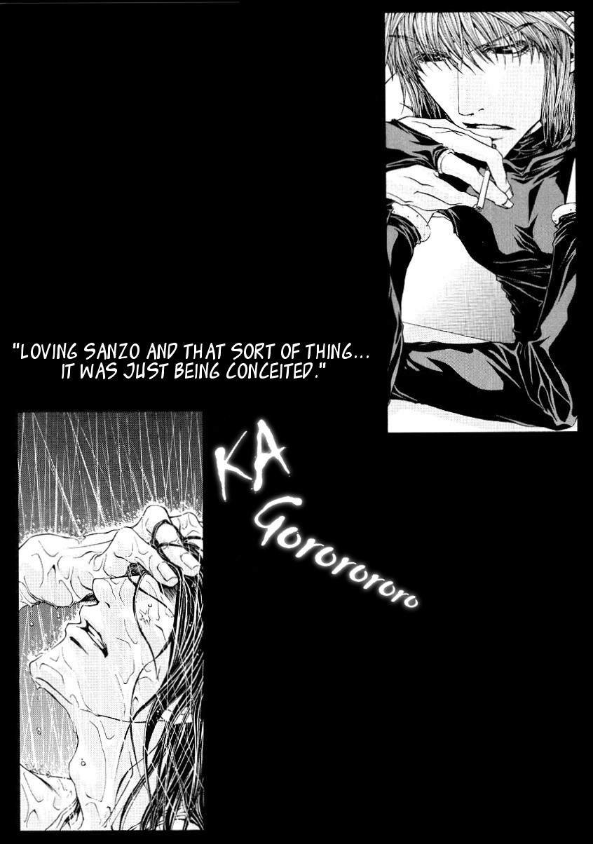 [Flow Snow (Shirayuki Rilu)] Claret Night Vol.1 (Saiyuki) [English] [Doujinshi Adoptions] - Page 20