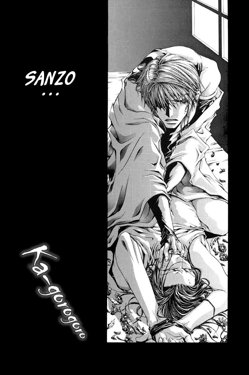 [Flow Snow (Shirayuki Rilu)] Claret Night Vol.1 (Saiyuki) [English] [Doujinshi Adoptions] - Page 24