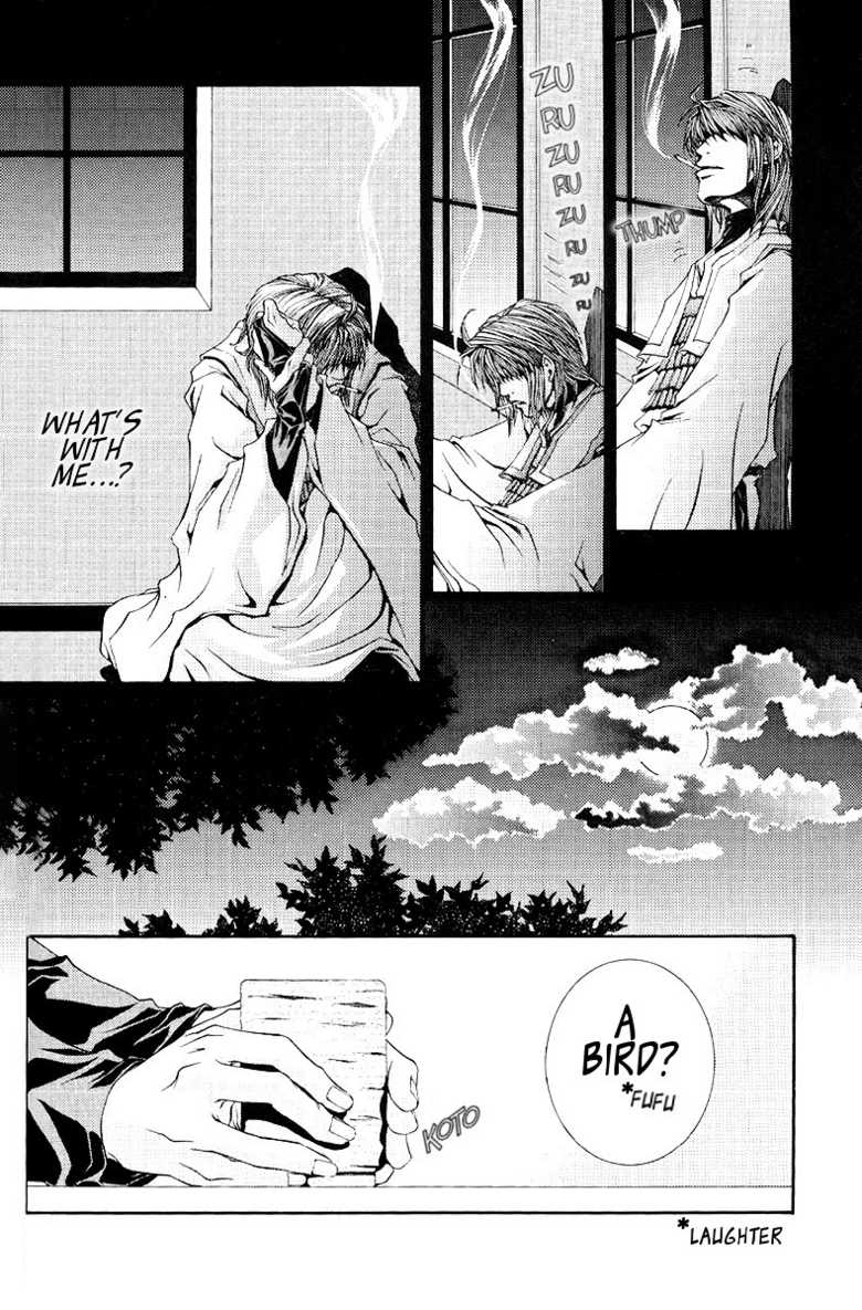[Flow Snow (Shirayuki Rilu)] Claret Night Vol.1 (Saiyuki) [English] [Doujinshi Adoptions] - Page 36