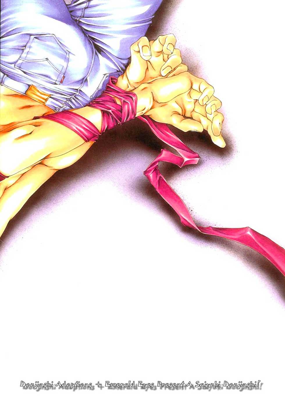 [Flow Snow (Shirayuki Rilu)] Claret Night Vol.1 (Saiyuki) [English] [Doujinshi Adoptions] - Page 38