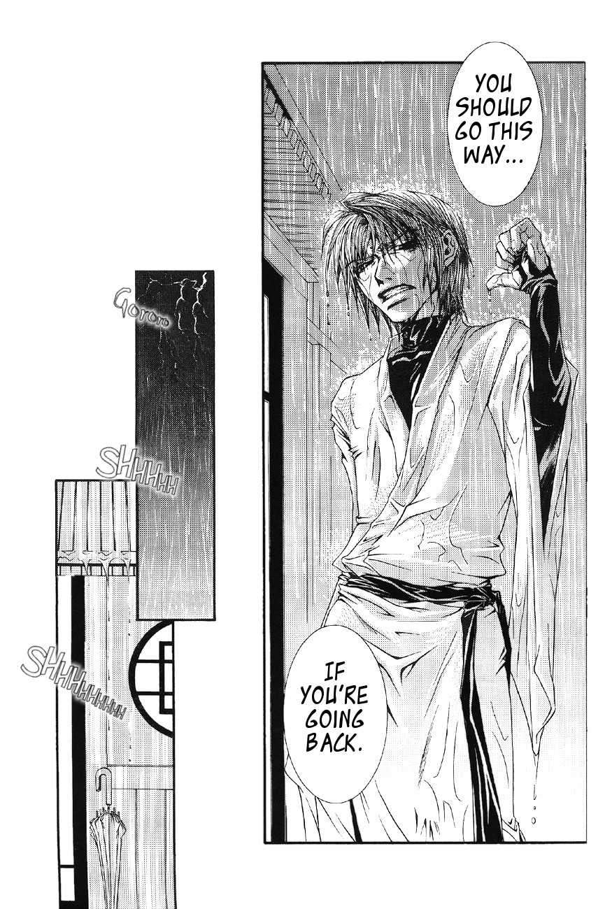 [Flow Snow (Shirayuki Rilu)] Claret Night Vol.2 (Saiyuki) [English] [Doujinshi Adoptions] - Page 10