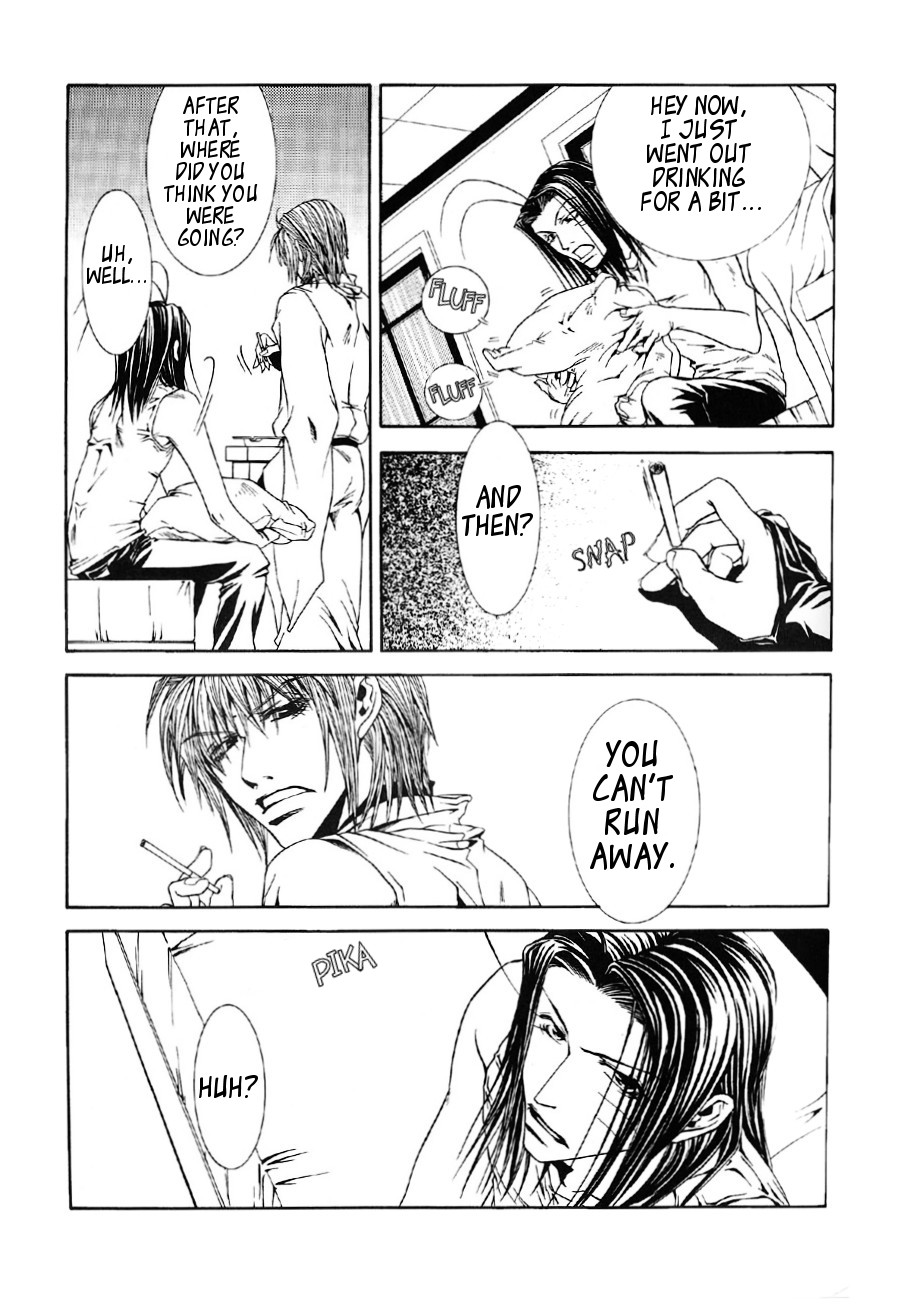 [Flow Snow (Shirayuki Rilu)] Claret Night Vol.2 (Saiyuki) [English] [Doujinshi Adoptions] - Page 12