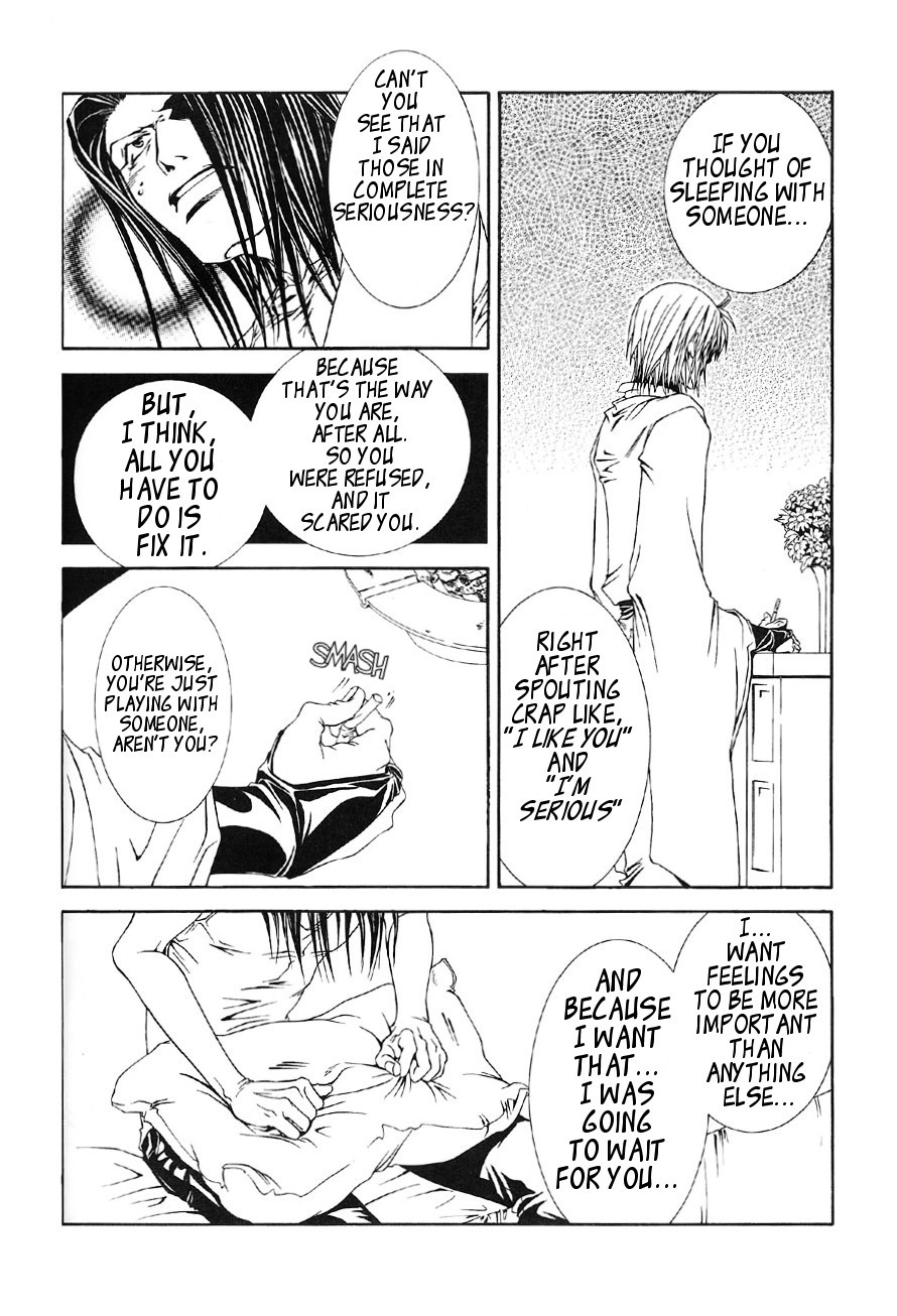 [Flow Snow (Shirayuki Rilu)] Claret Night Vol.2 (Saiyuki) [English] [Doujinshi Adoptions] - Page 14
