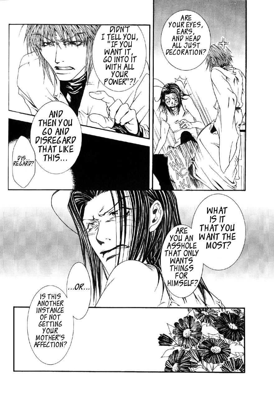 [Flow Snow (Shirayuki Rilu)] Claret Night Vol.2 (Saiyuki) [English] [Doujinshi Adoptions] - Page 16