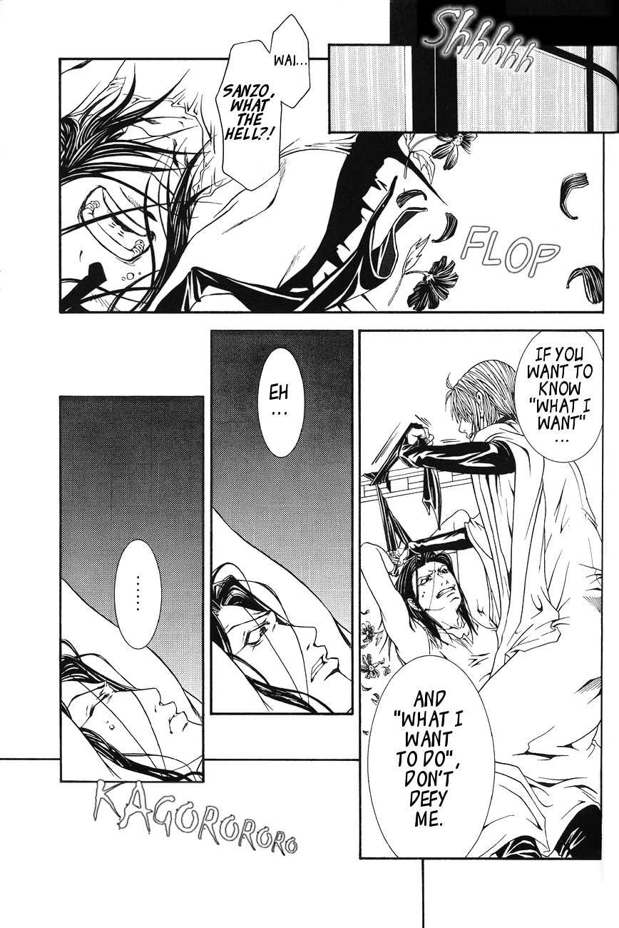 [Flow Snow (Shirayuki Rilu)] Claret Night Vol.2 (Saiyuki) [English] [Doujinshi Adoptions] - Page 19