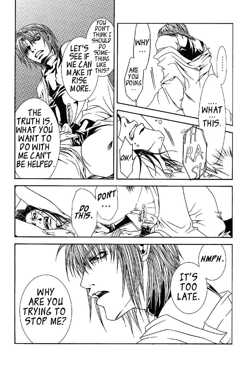 [Flow Snow (Shirayuki Rilu)] Claret Night Vol.2 (Saiyuki) [English] [Doujinshi Adoptions] - Page 21