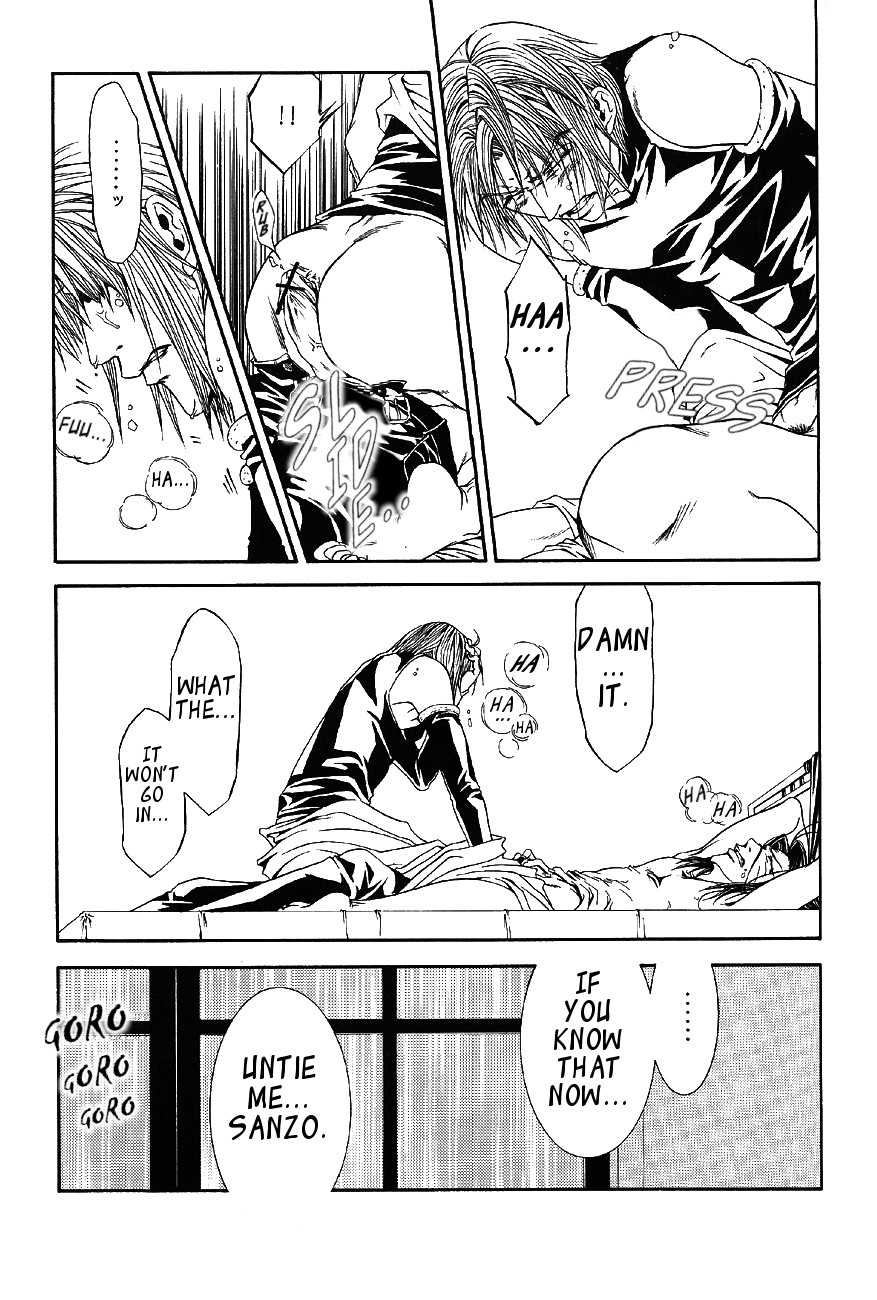 [Flow Snow (Shirayuki Rilu)] Claret Night Vol.2 (Saiyuki) [English] [Doujinshi Adoptions] - Page 23