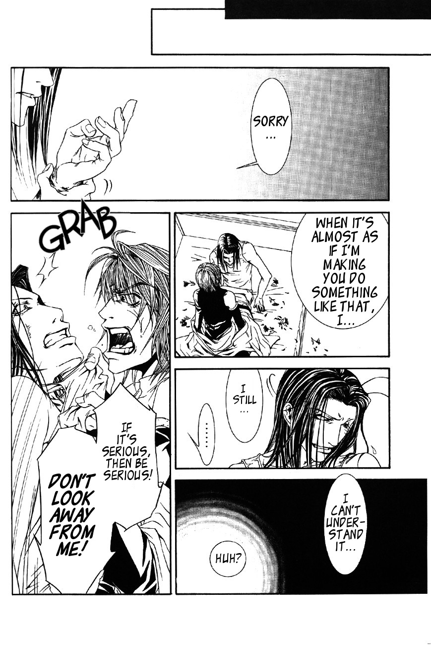 [Flow Snow (Shirayuki Rilu)] Claret Night Vol.2 (Saiyuki) [English] [Doujinshi Adoptions] - Page 25