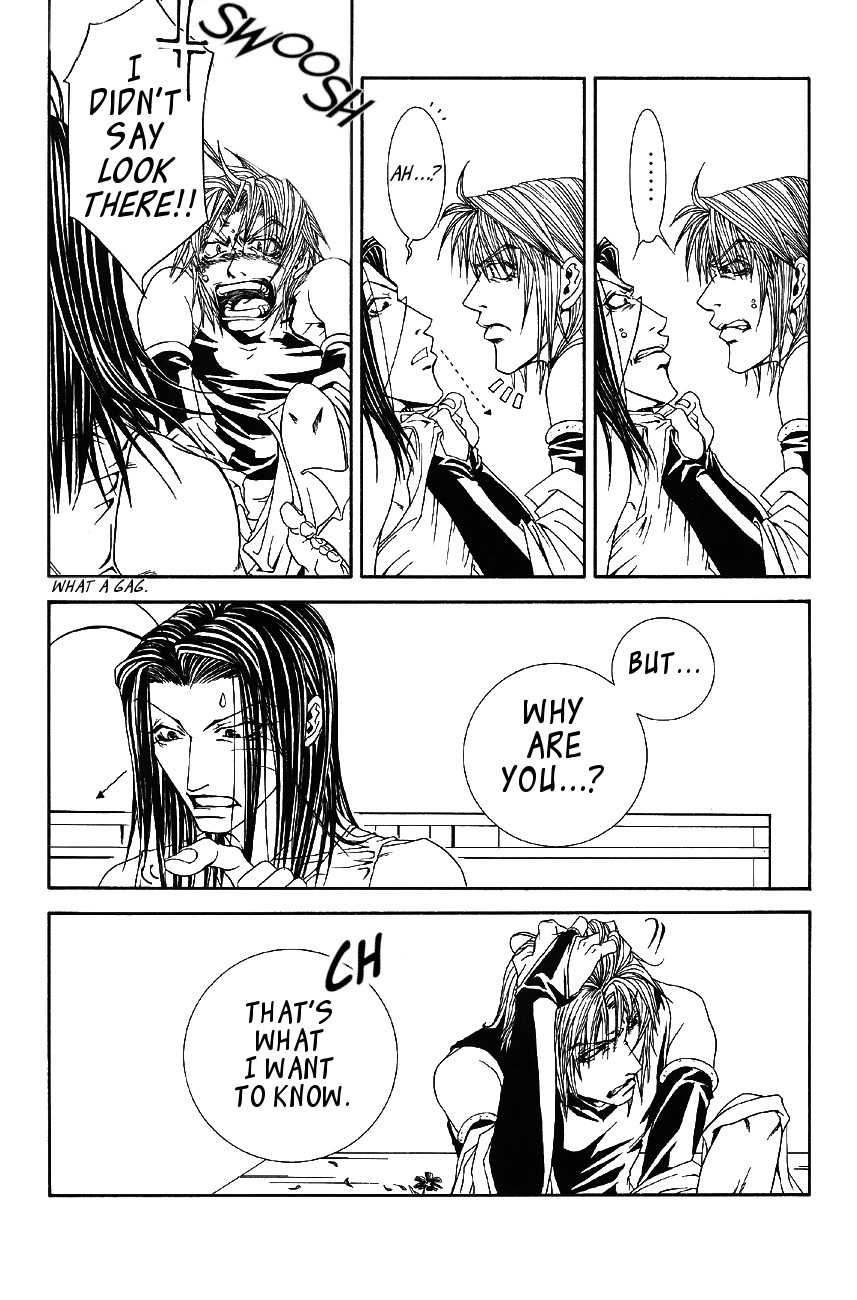 [Flow Snow (Shirayuki Rilu)] Claret Night Vol.2 (Saiyuki) [English] [Doujinshi Adoptions] - Page 26