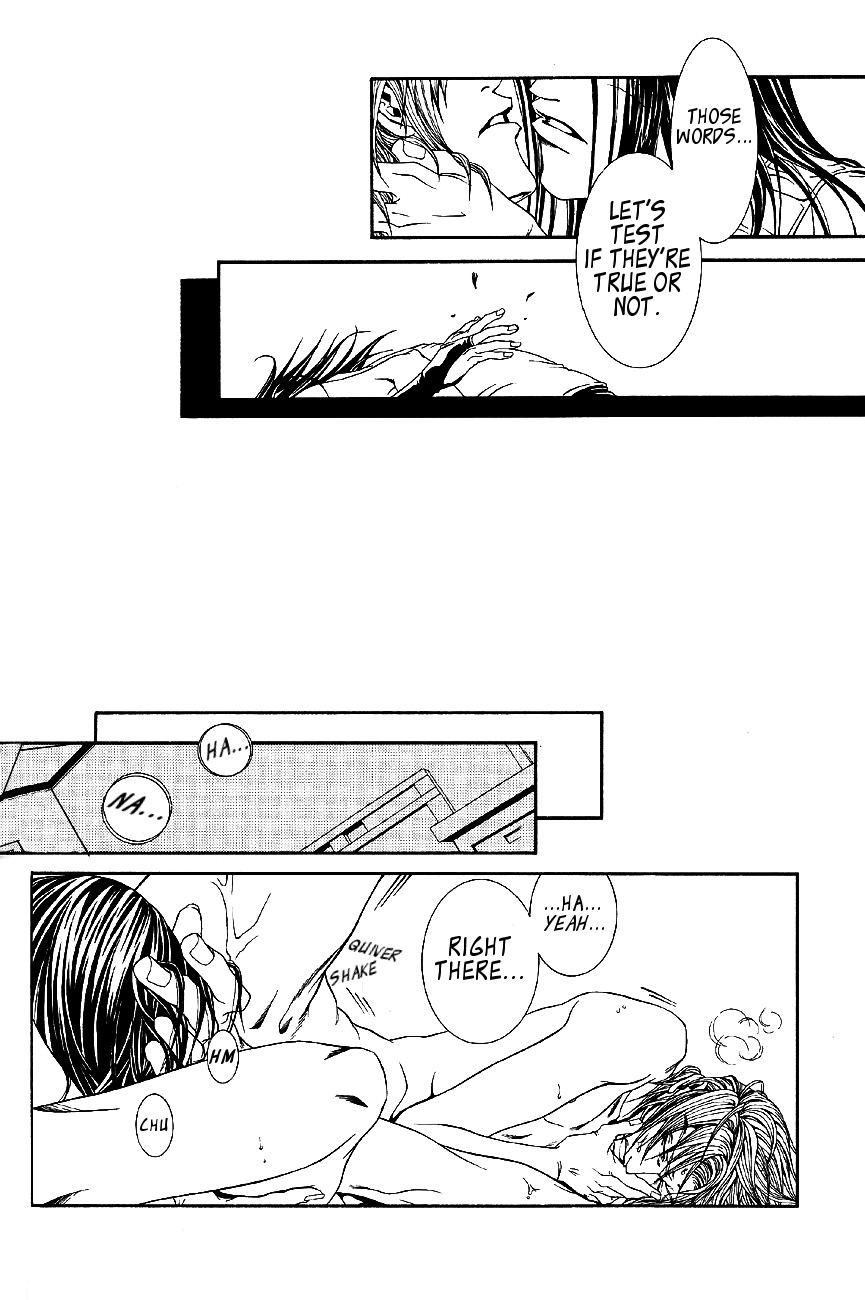 [Flow Snow (Shirayuki Rilu)] Claret Night Vol.2 (Saiyuki) [English] [Doujinshi Adoptions] - Page 31