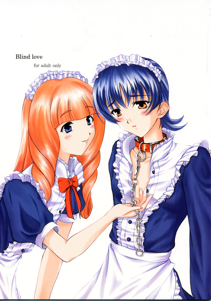 (CR29) [KEMOKOMOYA (Komori Kei)] Blind love (Sakura Taisen 3) - Page 1