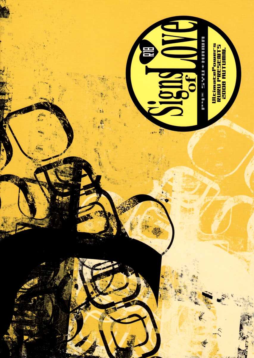 [UltimatePowers (RURU)] Signs of Love (Persona 4) [Italian] - Page 16