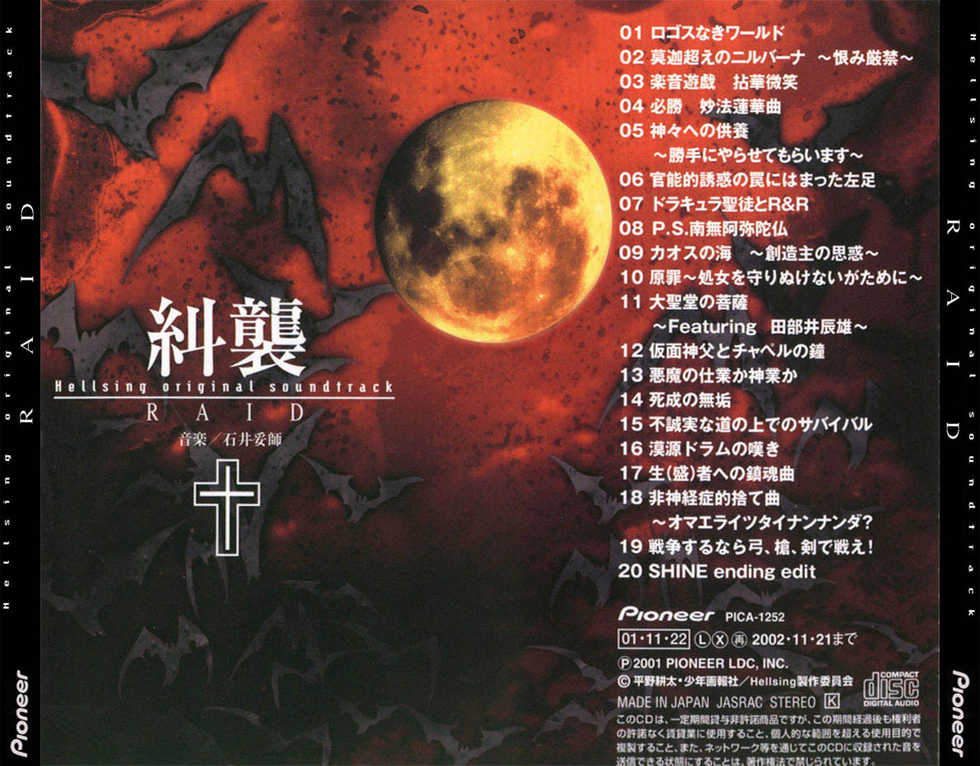 Covers OST – Hellsing - Page 3