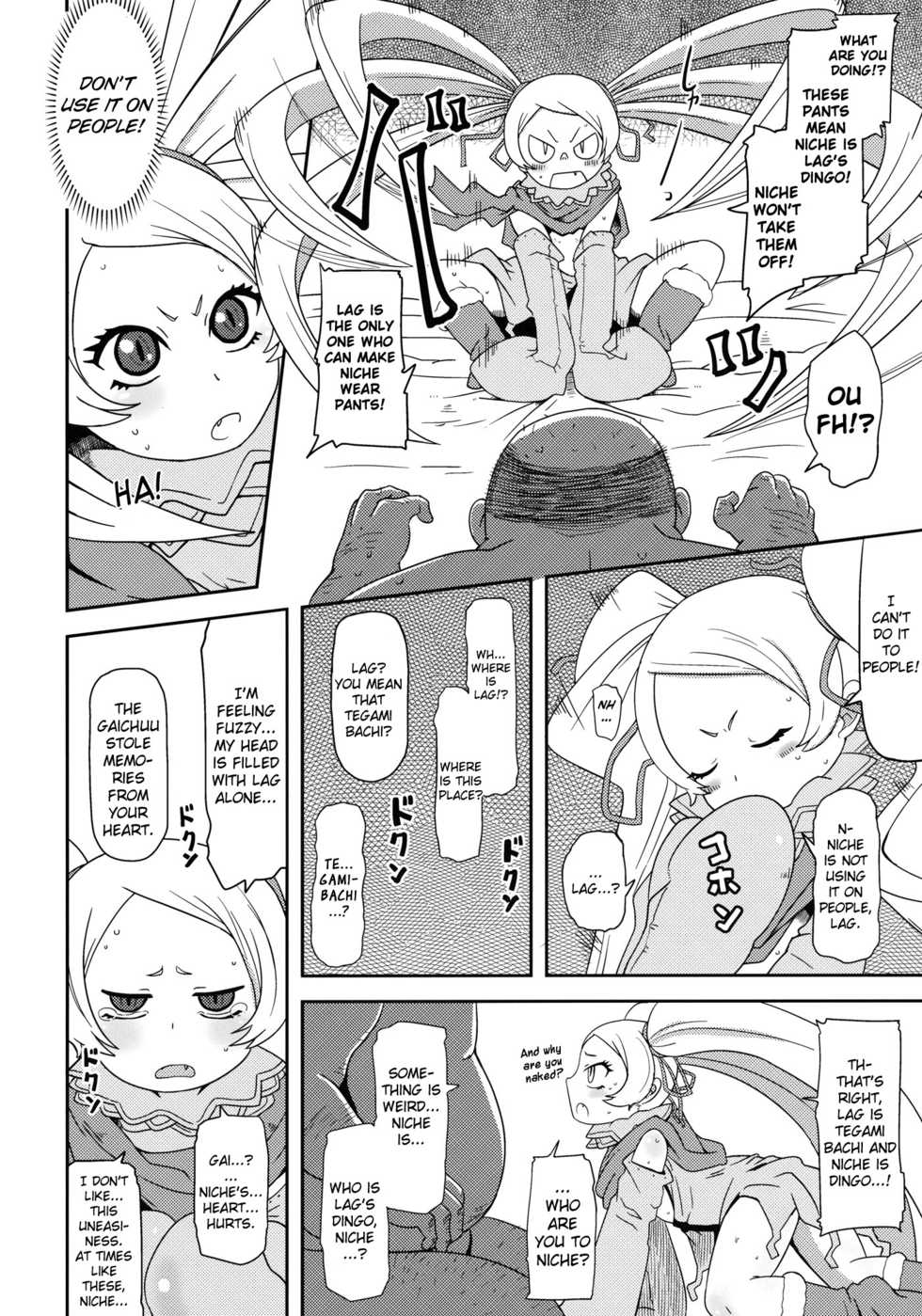 (COMIC1☆5) [HellDevice (nalvas)] Tennenkinen Shoujo | Protected Species Girl (Letter Bee) [English] [biribiri] - Page 5