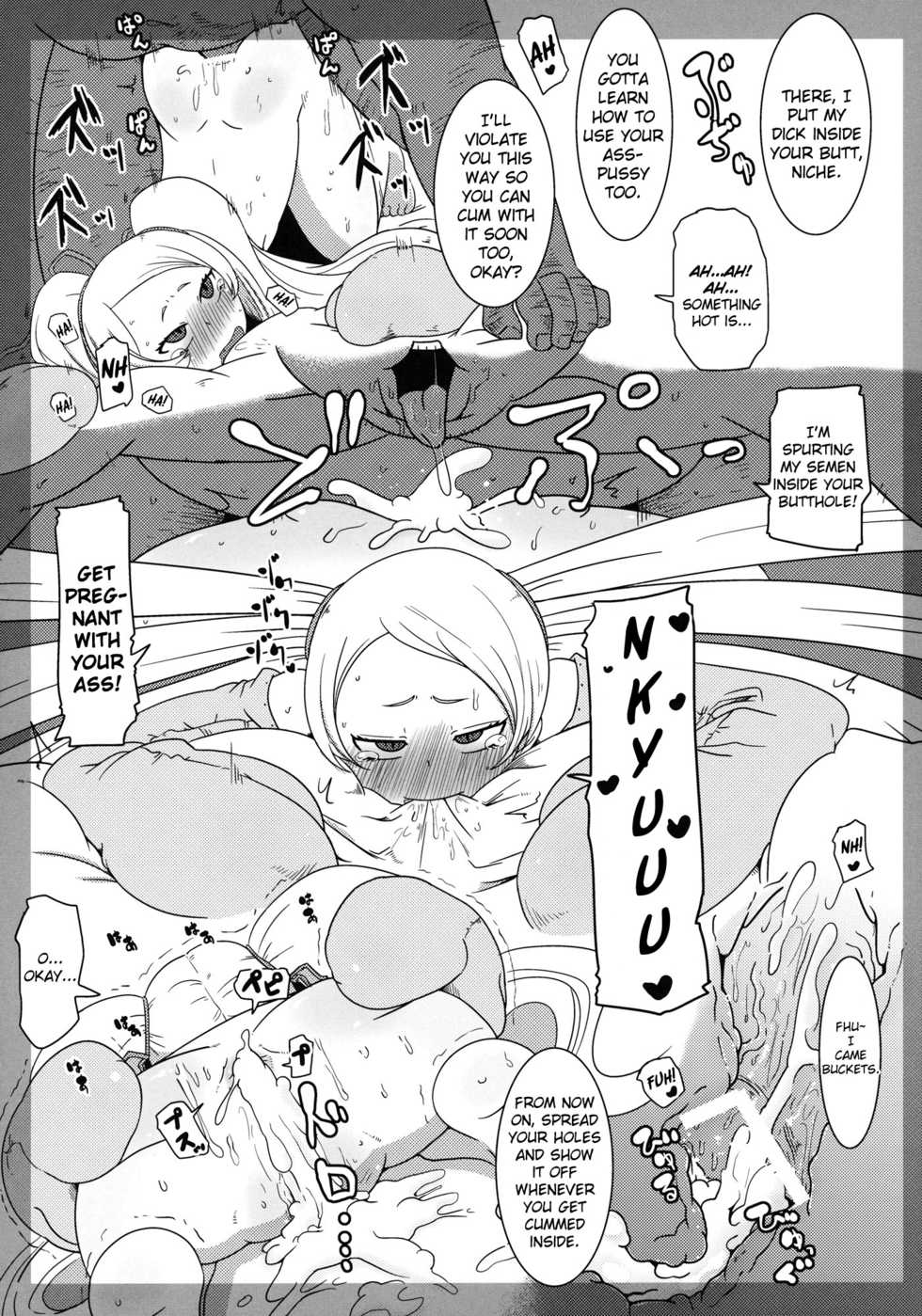 (COMIC1☆5) [HellDevice (nalvas)] Tennenkinen Shoujo | Protected Species Girl (Letter Bee) [English] [biribiri] - Page 18
