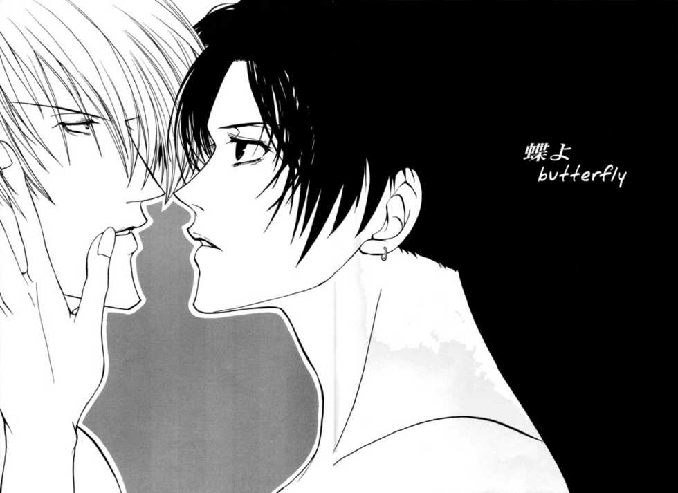 [Kashi (Shouoto Aya)] Butterfly (The King of Fighters) [English] [Dragonfly] - Page 6