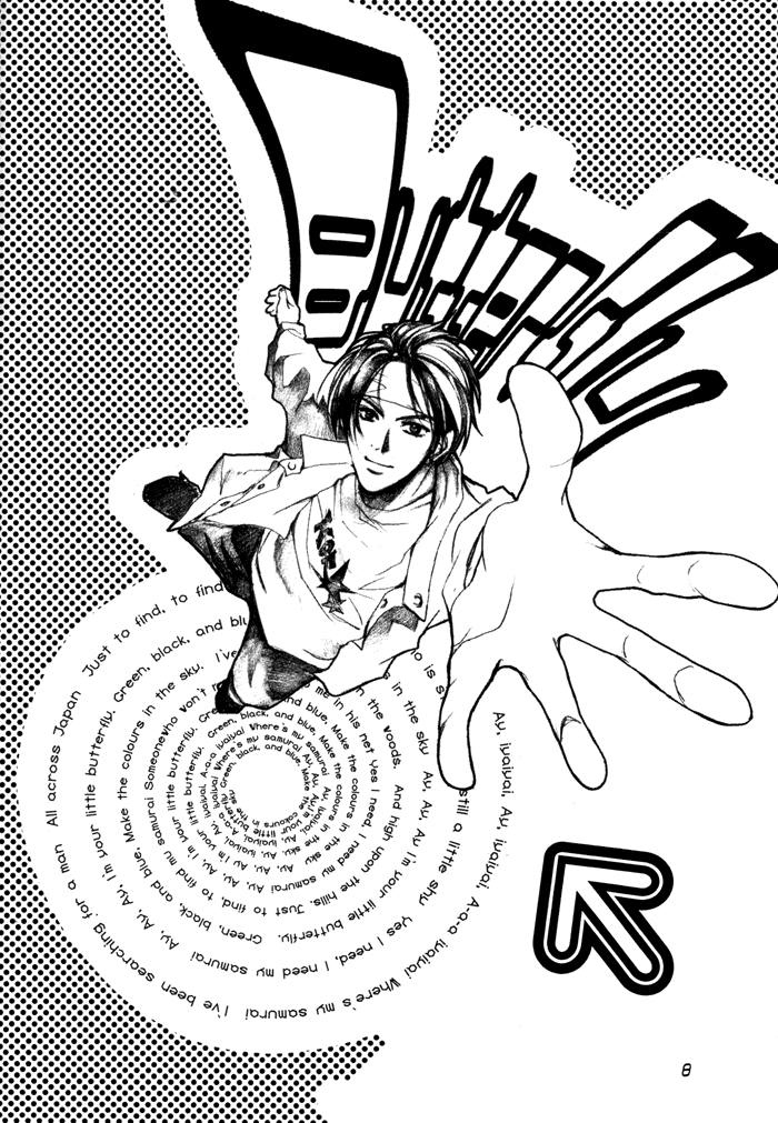 [Kashi (Shouoto Aya)] Butterfly (The King of Fighters) [English] [Dragonfly] - Page 8