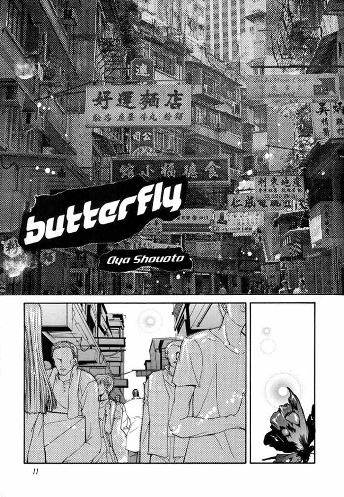 [Kashi (Shouoto Aya)] Butterfly (The King of Fighters) [English] [Dragonfly] - Page 11