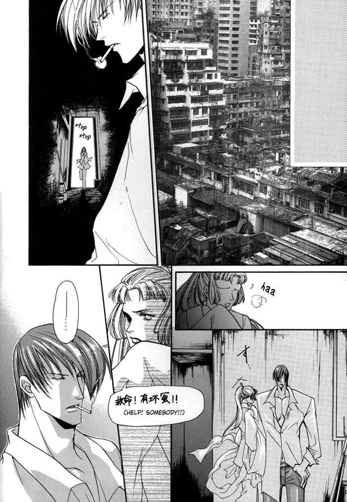 [Kashi (Shouoto Aya)] Butterfly (The King of Fighters) [English] [Dragonfly] - Page 12