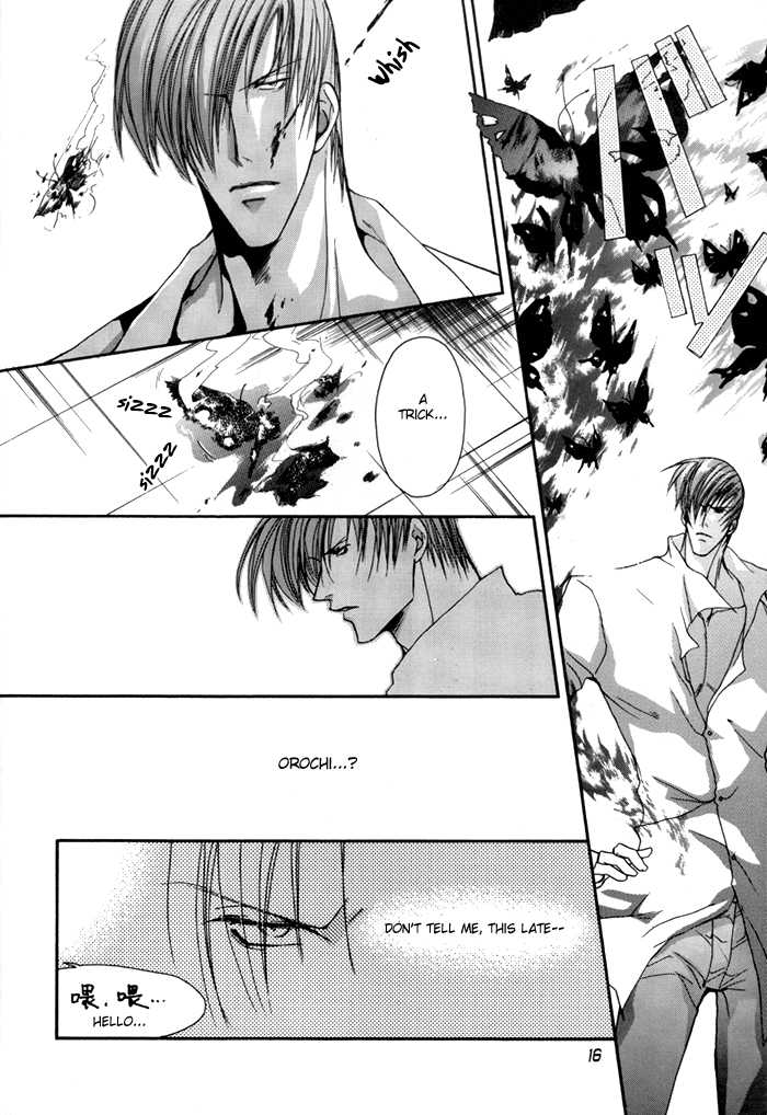 [Kashi (Shouoto Aya)] Butterfly (The King of Fighters) [English] [Dragonfly] - Page 16