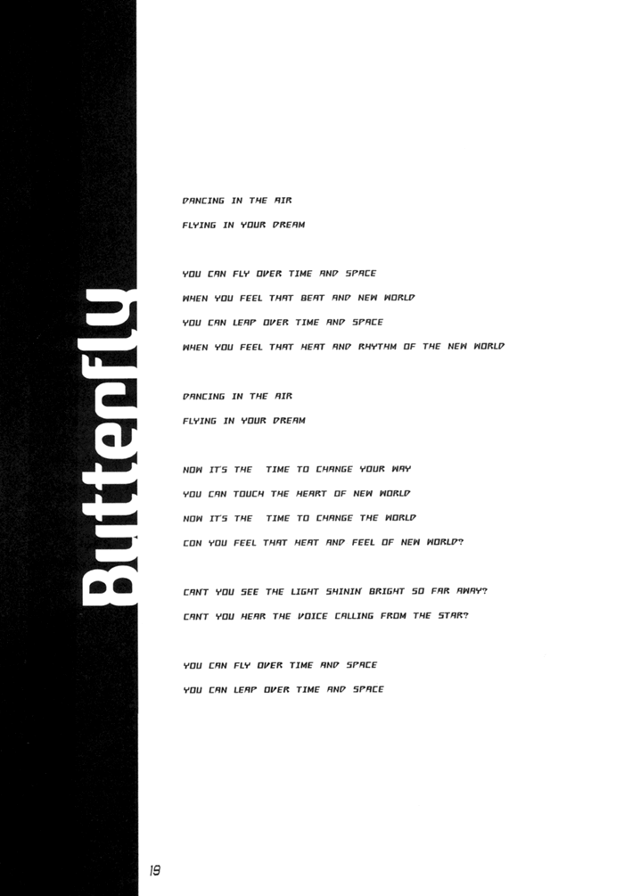 [Kashi (Shouoto Aya)] Butterfly (The King of Fighters) [English] [Dragonfly] - Page 19