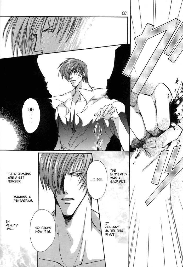 [Kashi (Shouoto Aya)] Butterfly (The King of Fighters) [English] [Dragonfly] - Page 20