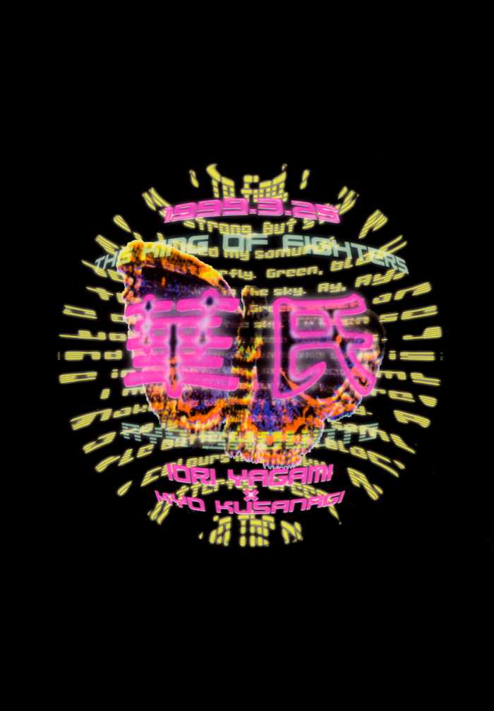 [Kashi (Shouoto Aya)] Butterfly (The King of Fighters) [English] [Dragonfly] - Page 37