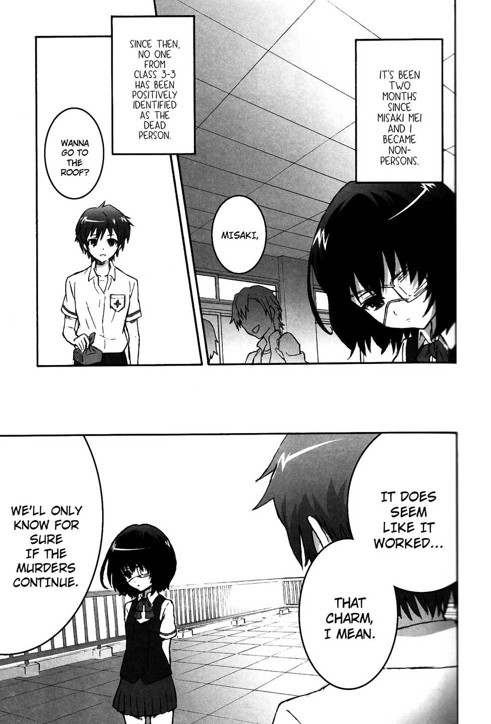 (SC55) [Tengudou (Tengudake)] Inai Mono no Utage | Banquet of the Nonpersons (Another) [English] [Dametrans] - Page 3