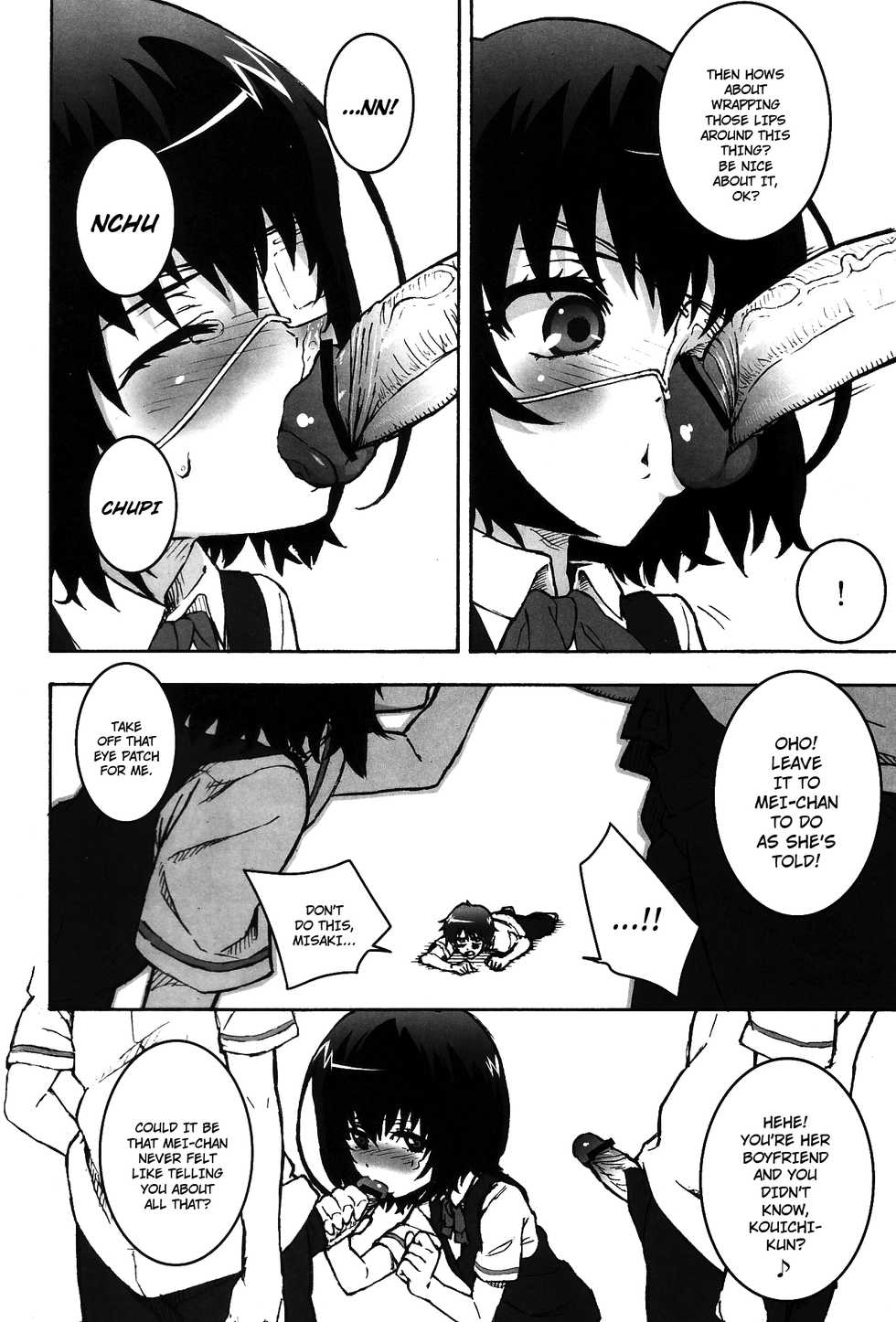 (SC55) [Tengudou (Tengudake)] Inai Mono no Utage | Banquet of the Nonpersons (Another) [English] [Dametrans] - Page 8