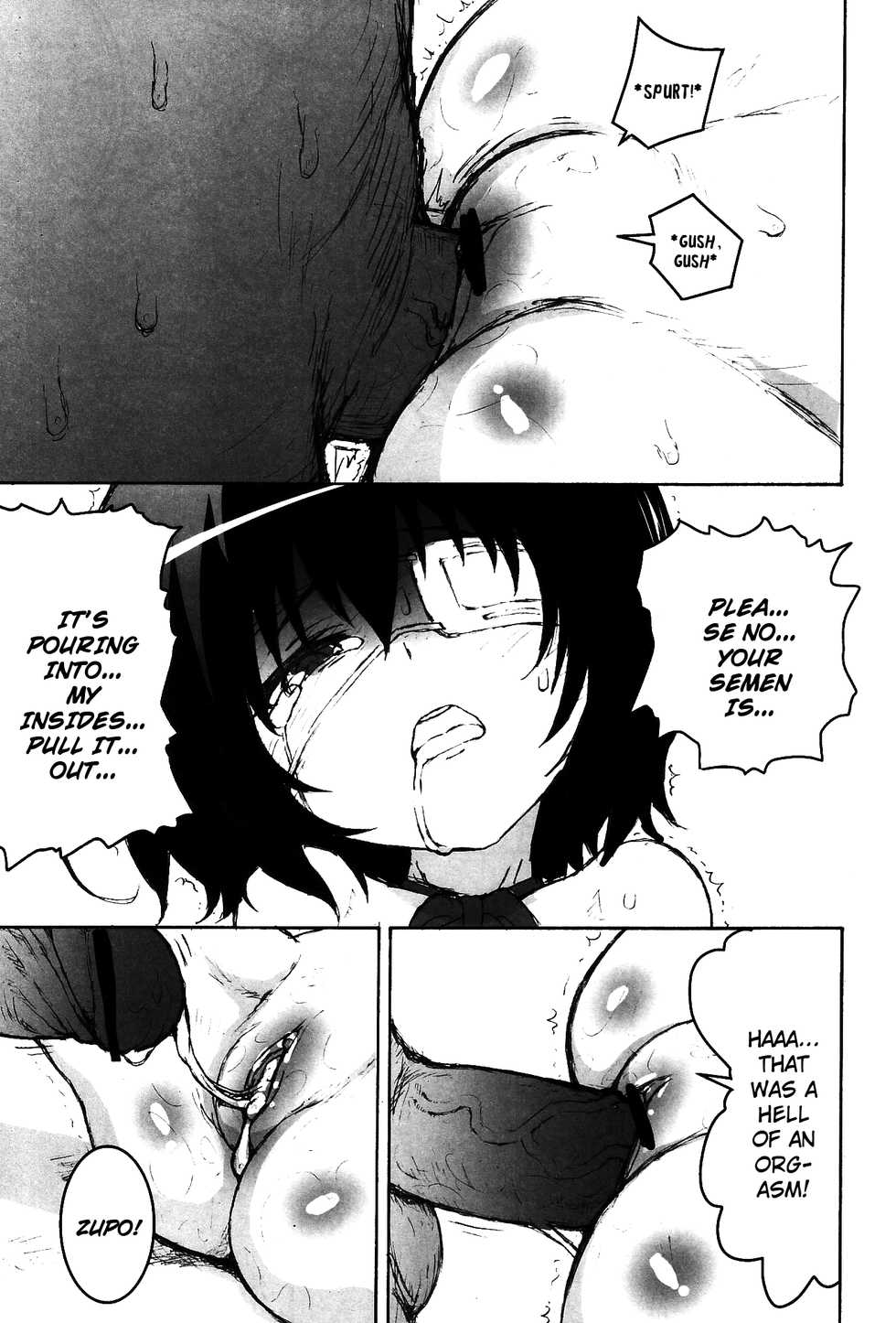(SC55) [Tengudou (Tengudake)] Inai Mono no Utage | Banquet of the Nonpersons (Another) [English] [Dametrans] - Page 15