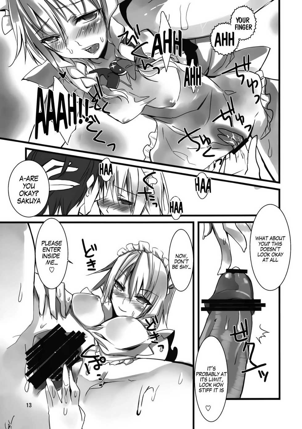 (Touhou Kamuisai 4) [KOTI (A Toshi)] 1 day my maid (Touhou Project) [English] =TV= - Page 13