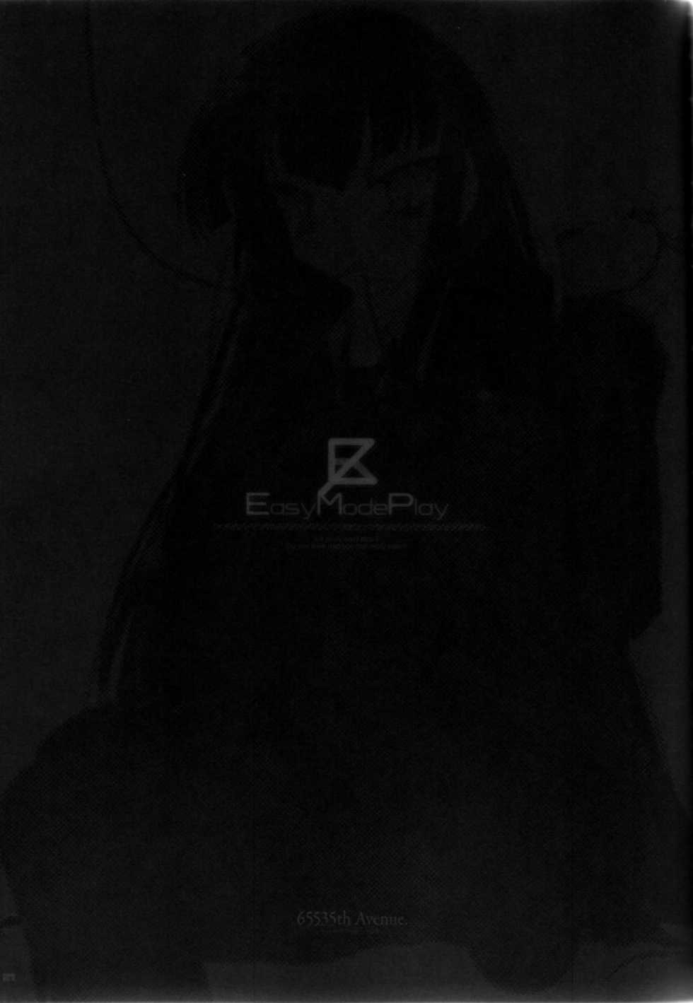 (C76) [65535th Avenue (Akahito)] EasyModePlay (Houkago Play) [Chinese] [黑条汉化] - Page 20