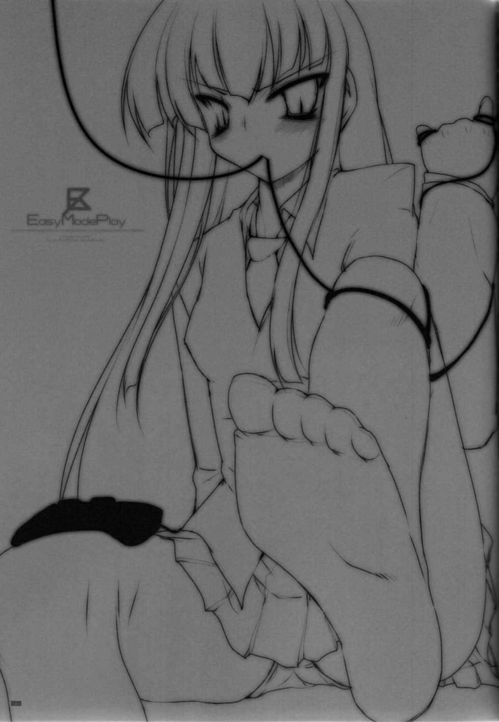 (C76) [65535th Avenue (Akahito)] EasyModePlay (Houkago Play) [Chinese] [黑条汉化] - Page 22