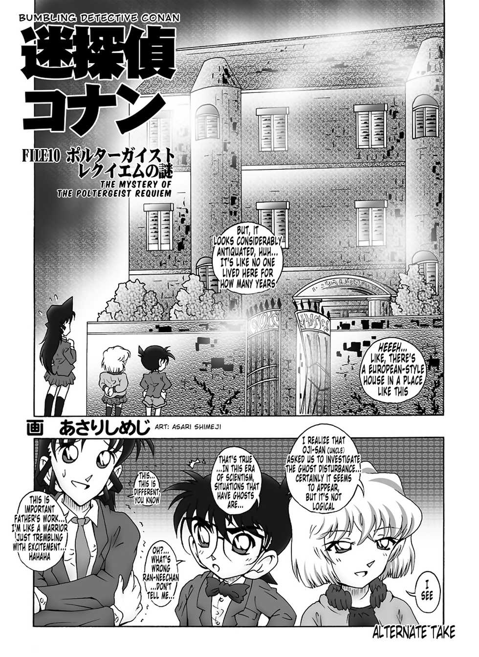 [Miraiya (Asari Shimeji)] Bumbling Detective Conan - File 10: The Mystery Of The Poltergeist Requiem (Detective Conan) [English] [Tonigobe] - Page 23