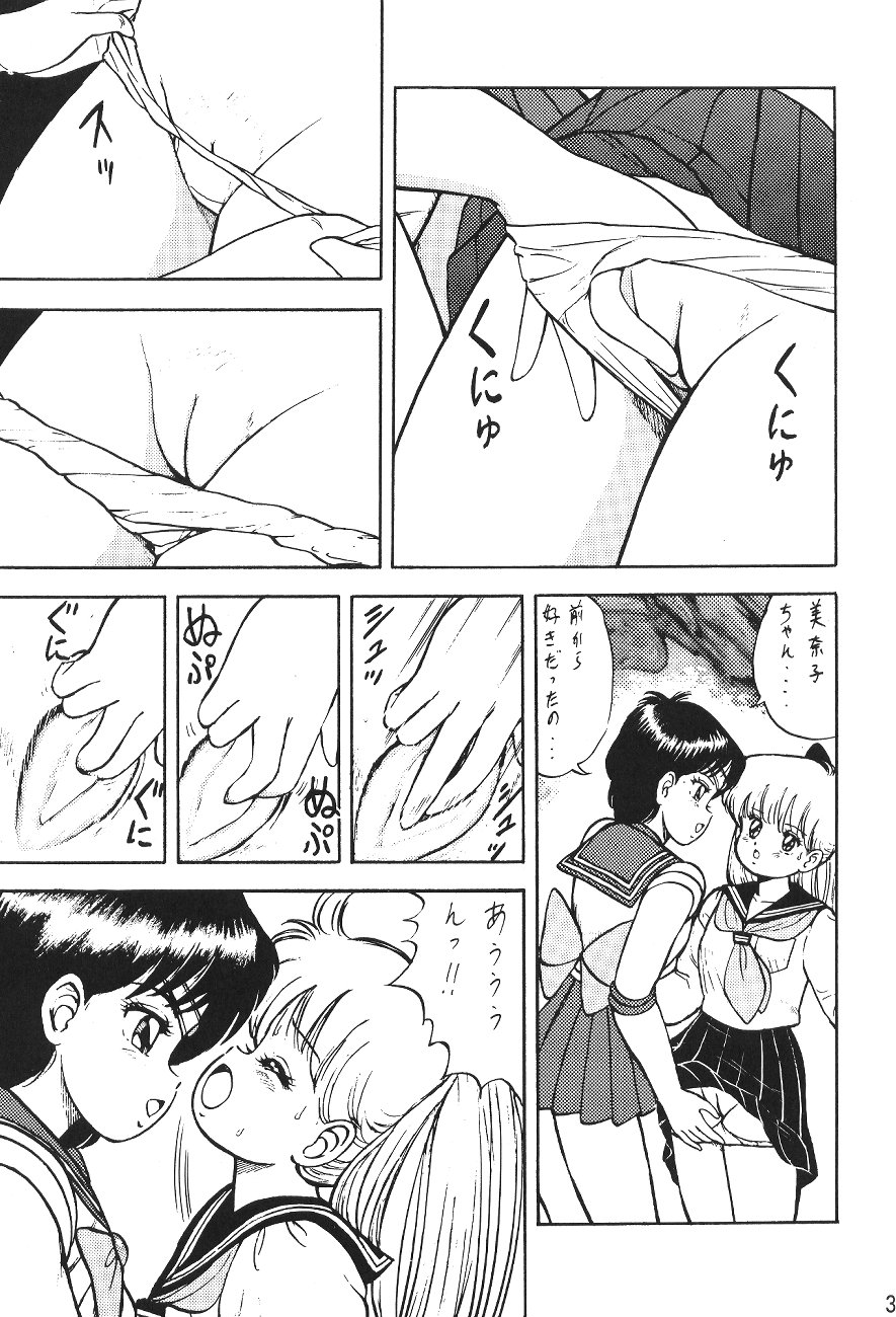 (C45) [Moriman Shoten (Various)] Katze 7 Joukan (Bishoujo Senshi Sailor Moon) - Page 37