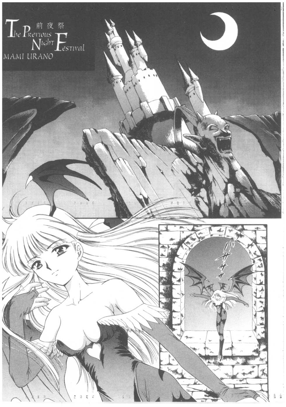 [TRAP (Urano Mami)] Shimensoka | Critical Situation [Chinese] - Page 28