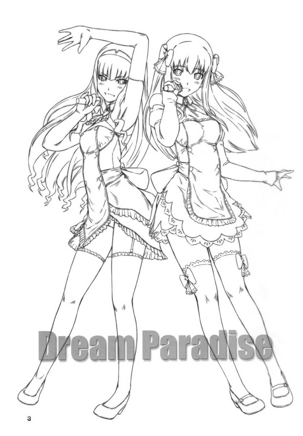 (C80) [G's Studio (Kisaragi Gunma)] Dream Paradise (Dream C Club) [French] [O-S] - Page 2