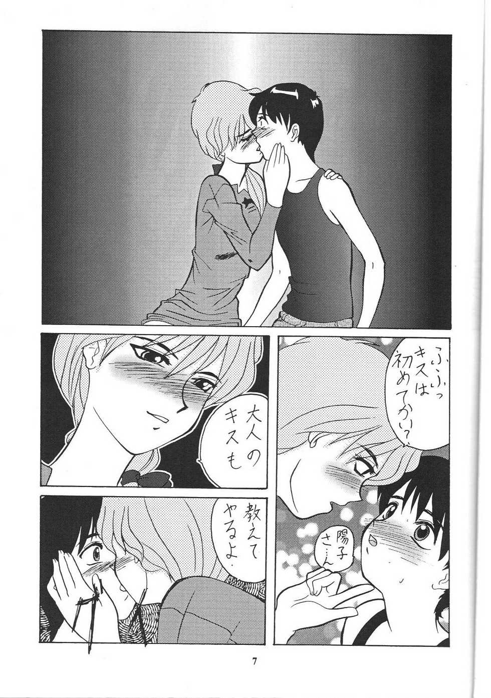 (C56) [Tsurikichi Doumei (Various)] Sengoku Rock - Nan Demo-R (Various) - Page 8