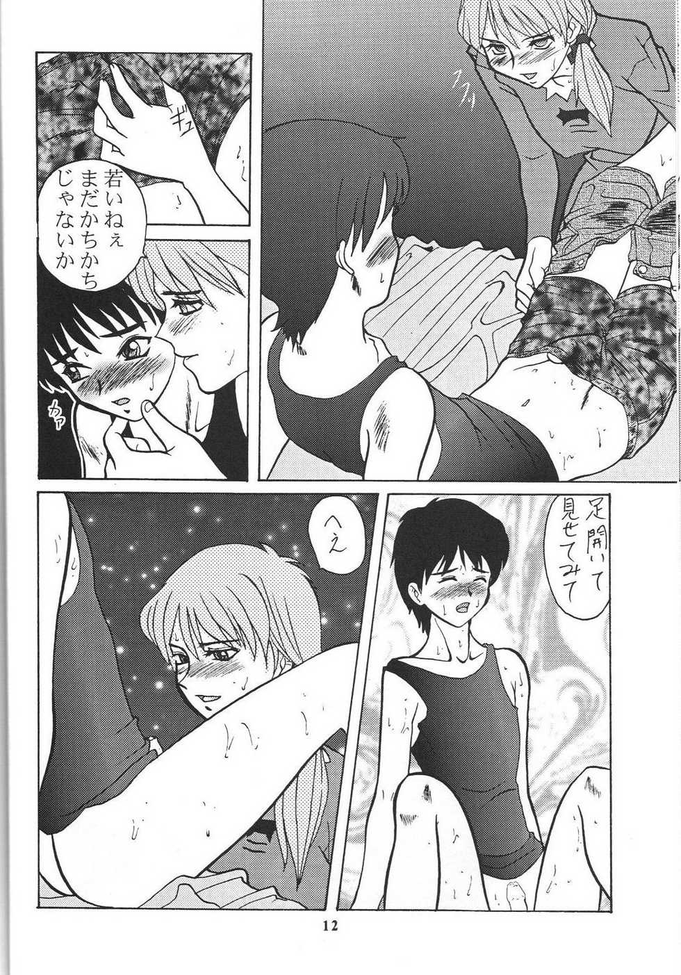 (C56) [Tsurikichi Doumei (Various)] Sengoku Rock - Nan Demo-R (Various) - Page 13