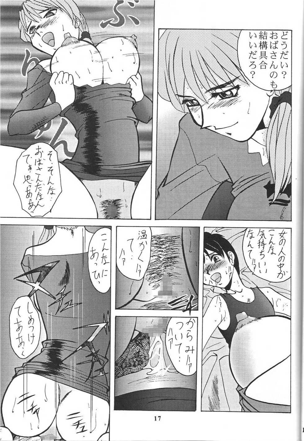 (C56) [Tsurikichi Doumei (Various)] Sengoku Rock - Nan Demo-R (Various) - Page 18